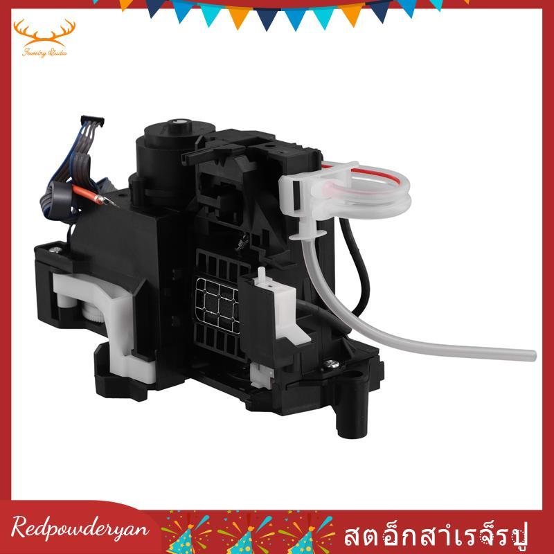 [Redpowderyan.th] L1800 R1390 ชุดปั๊มหมึกปั๊มดูดหมึกสําหรับ R1390 L1800