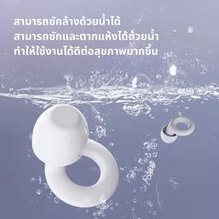 ที่อุดหูที่สะดวกสบายสําหรับการนอนกรนการปิดกั้นและการนอน ปิดกั้นเสียงรบกวนส่วนใหญ่ ซักและนำกลับมาใช้ใหม่ได้