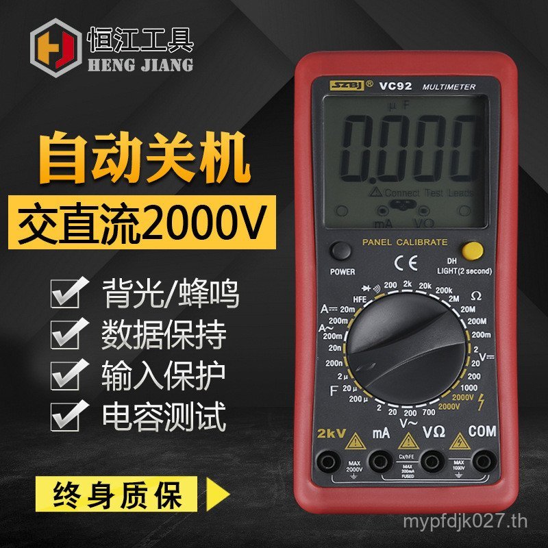 Mining Electrician Digital vc92 Capacitor AC DC Buzzer 2,000v มัลติมิเตอร์สําหรับ Coaster เฉพาะ P1FS