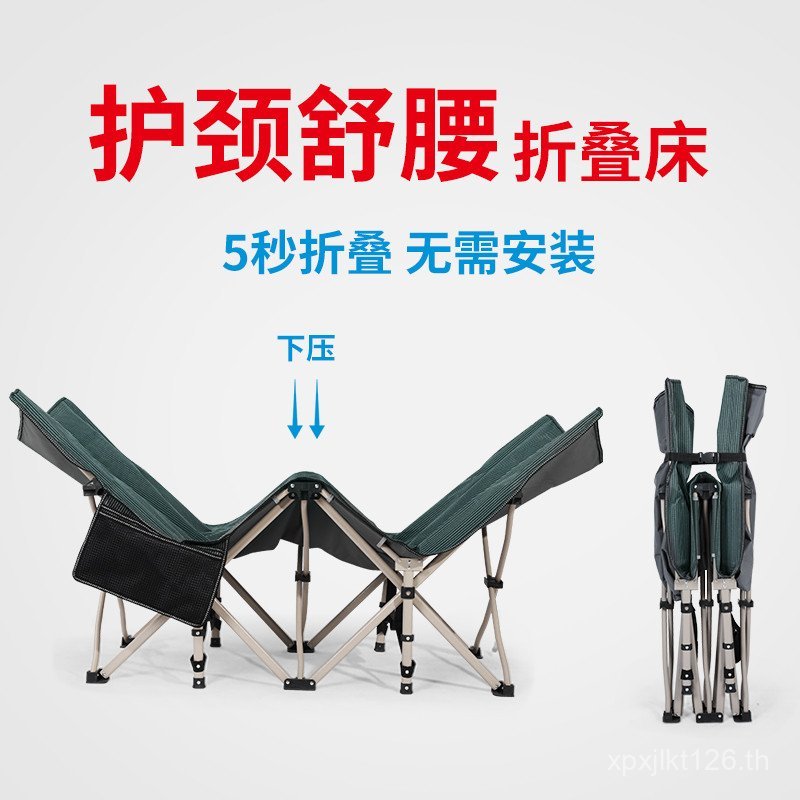 เตียงพับได้ Simple สะดวก Lunch Break ฟรีปลอดภัย Camp เตียงคอสนับสนุน Nap ครัวเรือนเดี่ยว cs Office R