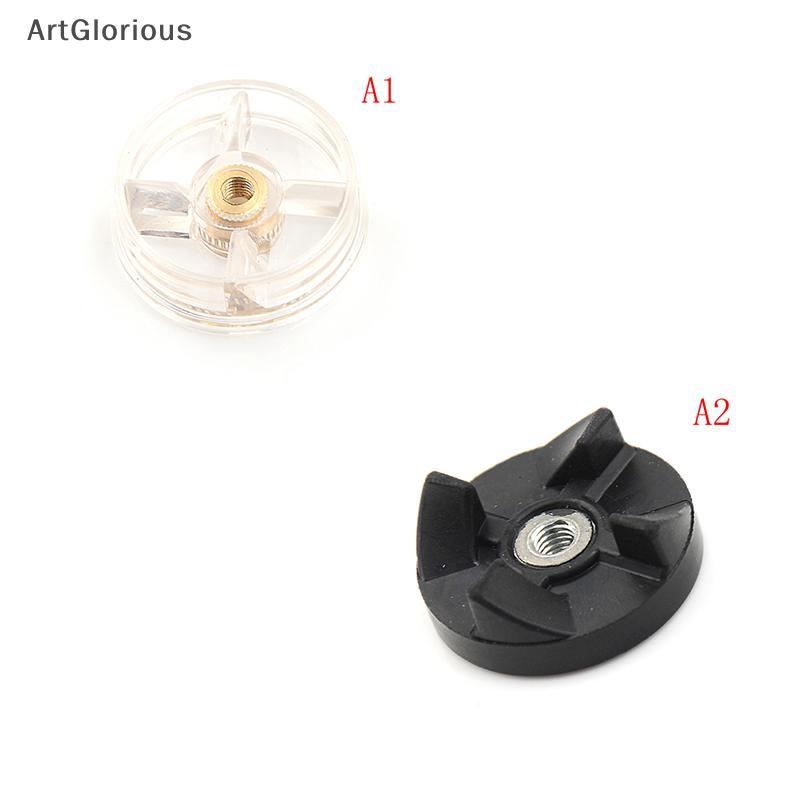Art 1PC พลาสติก DIY เปลี่ยน Part de Gears ฐานเกียร์สําหรับเครื่องปั่นคั้นน้ําผลไม้ 250w N