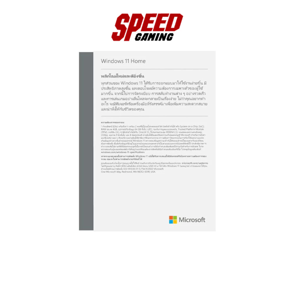 WINDOWS 11 HOME ENG 64 BIT FPP USB HAJ-00090 thumbnail 4