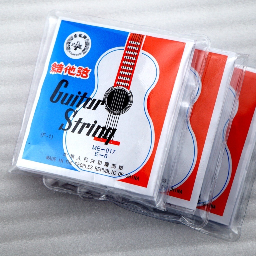 Golden skylark Guitar Strings skylark Acoustic Guitar Strings สายกีตาร์โปร่ง ชุด สายกีตาร์