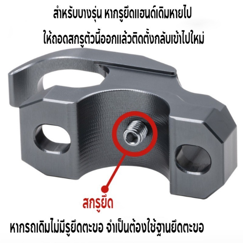 ตะขอแขวนกระเป๋าสำหรับ PCX160 PCX150 PCX125 PCX 125 PCX 150 PCX 160อุปกรณ์ตัวยึดสำหรับมือจับหมวกกันน็อค - รูปที่ 4