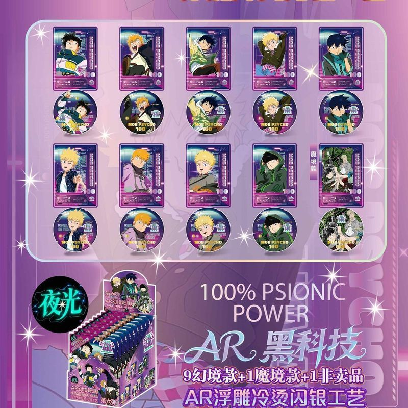 Mob Psycho 100 Fan Art Badge Mystery Box Blind Pack Pin Set | การ์ดมินิโบนัส 10 ใบเต็มกล่อง + โบนัส