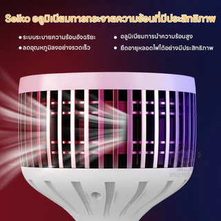 หลอดไฟ LED BULB E27 300W-400W สว่างแรง ไฟสวน ไฟร้านค้า ไฟตุ้ม ทนทาน พลังงานสูง