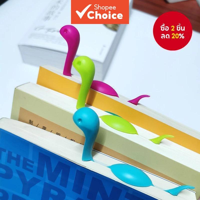 Creative Nice Lake Monster Bookmark สีไดโนเสาร ์ น ้ อยอ ่ านหนังสือหน ้ าคลิปสามมิติสัตว ์ Notepad 