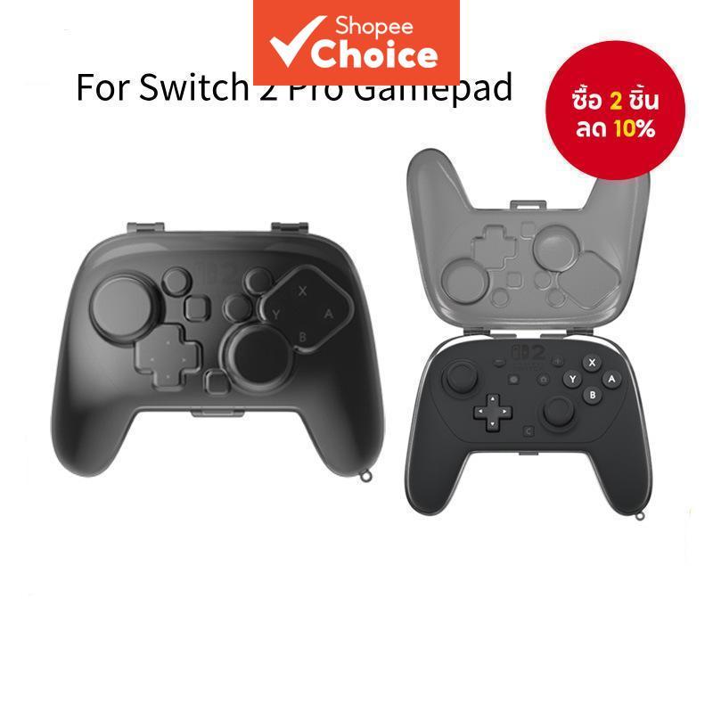 เคสป้องกันสําหรับ Nintendo Switch 2 Pro Handle Matte Transparent Hard Protector Cover Scratch & Shock