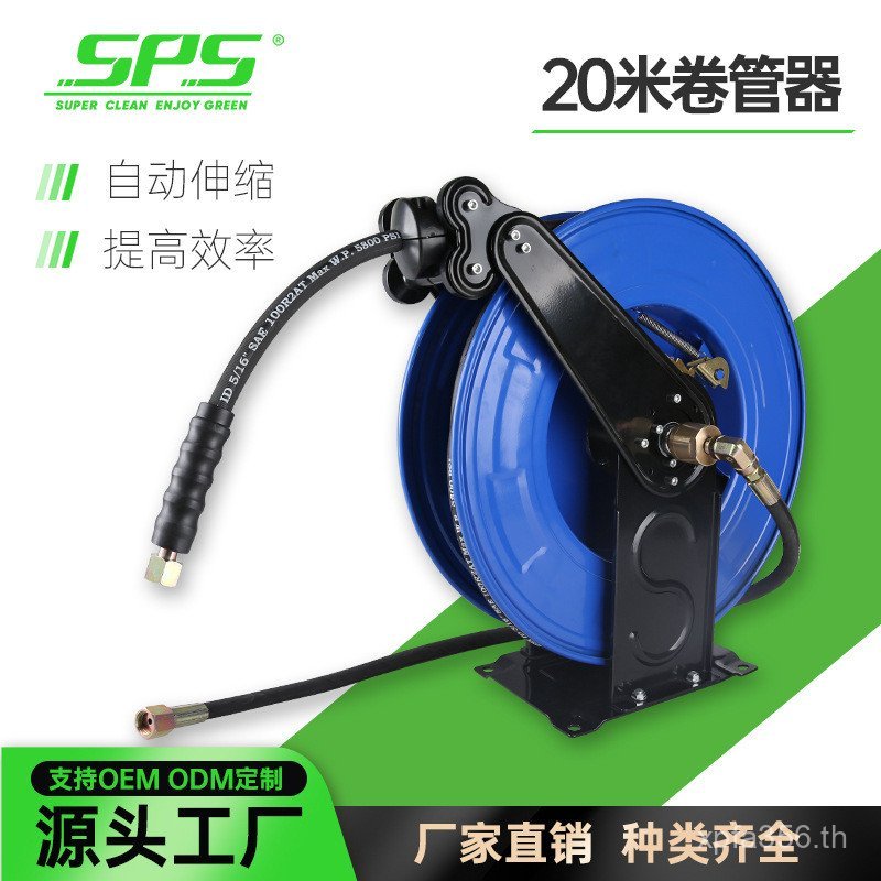 ท่อ Reel ข้าวความดันทนกลองล้างรถอัตโนมัติล้างรถ 5800PSI แรงดันสูงแบบพับเก็บได้ 20SPS Beauty Shop SSX