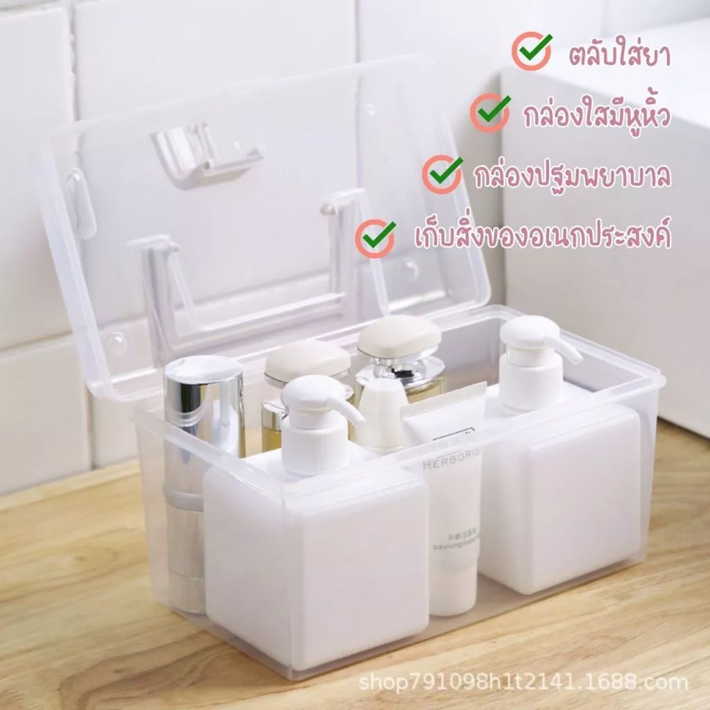 Hithome กล่องเก็บของอเนกประสงค์ กล่องใส มีหูหิ้ว ใส่ยา/เครื่องสำอาง กล่องจัดระเบียบของใช้ กล่องใส่ของ แถมสติ๊กเกอร์ฟรี! thumbnail 6