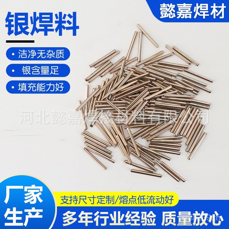 BCuP-4205 Phosphorus Copper Supply Phosphorus ทองแดงเงินเชื่อม Rod 5% Phosphorus ทองแดงเชื่อมลวด L20