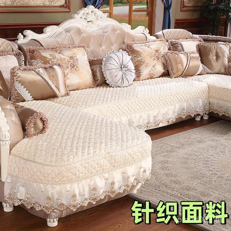 ผ้าคลุมโซฟา Four Seasons Universal สไตล์ยุโรป SUVI