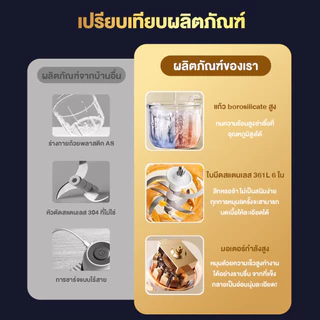 2in1 เครื่องปั่นกระเทียม เครื่องบดอาหาร เครื่องบดเนื้อไฟฟ้า มีดไซโคลน 6 ใบมีด ตัดได้สม่ำเสมอ 350 มล. หนาขึ้น