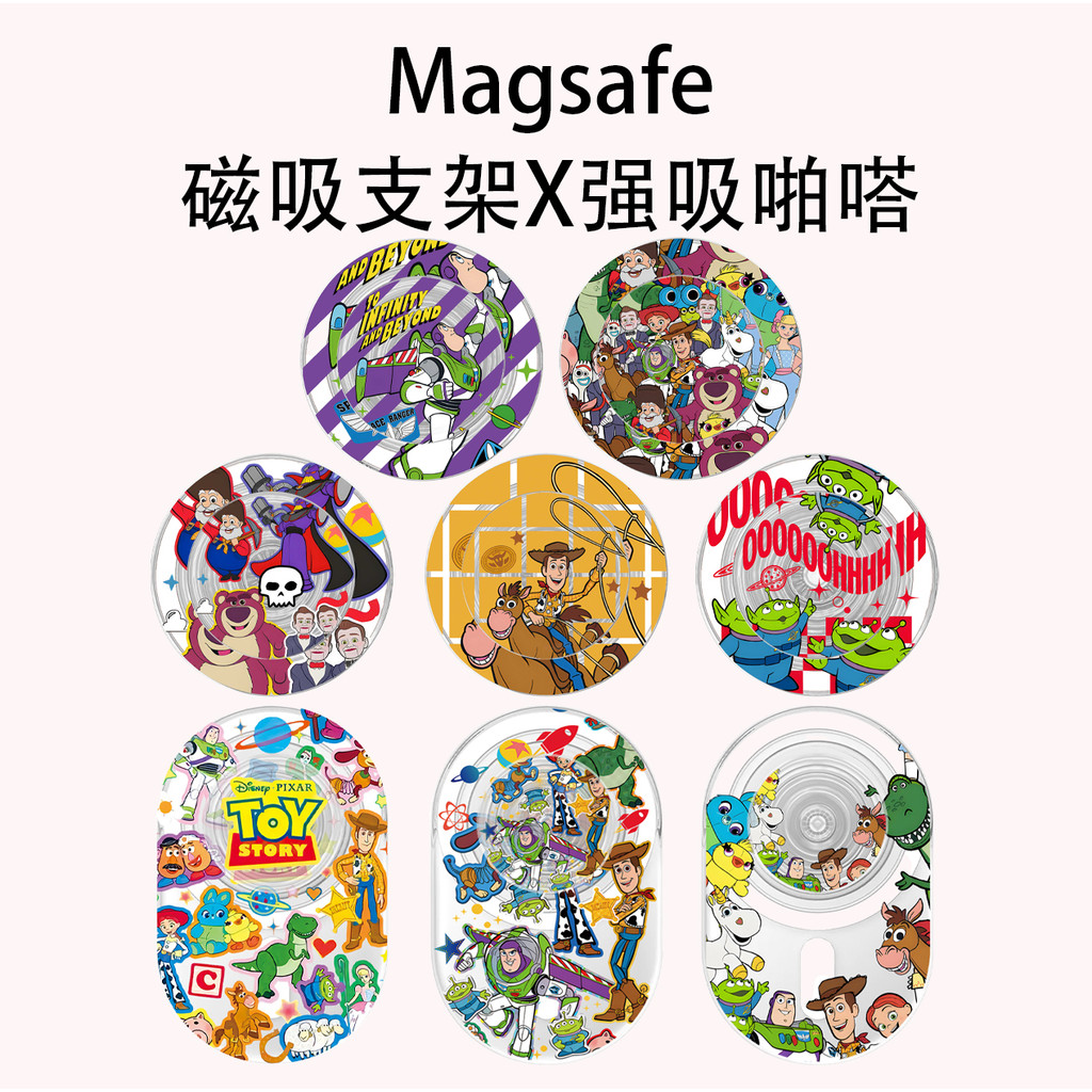 Magsafe ยืนโทรศัพท์แม่เหล็กขาตั้ง Magsafe强磁皮克斯玩具 Intosensoryกีฬา30แคปซูล年吸手机支架气磁折叠