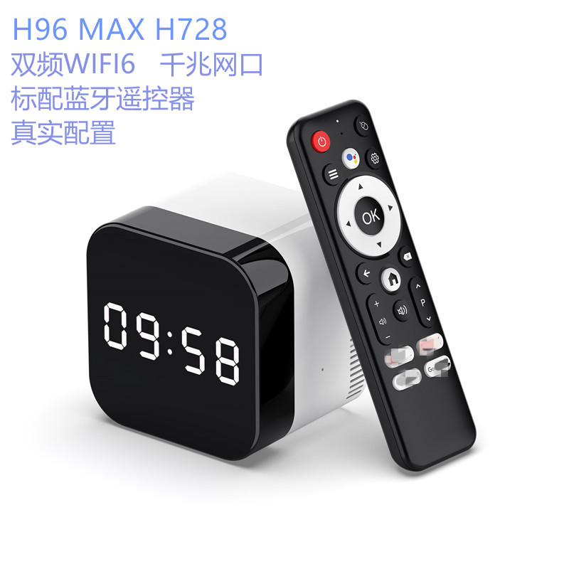 Cross-Border H96Max Quanzhi H728 กล่องทีวีเครือข่าย Android wifi6 Octa-Core 4K ATV Voice กล่องทีวี