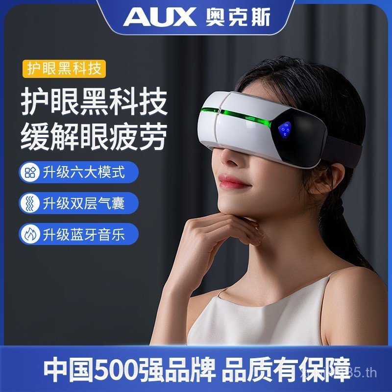 ความเมื่อยล้าหญิงเด็ก Oaks Eye Mask ของขวัญวันเกิดนวด Eye Protector ประคบร้อน Handy เครื่องมือบรรเทา