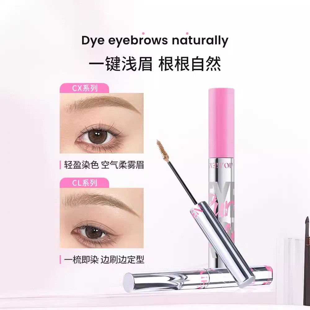 ขายร้อน NEIYOU NEIYOU ครีมย้อมคิ้ว Sweat-Resistant Non-Fading Wild Eyebrow Light สีสีน้ําตาลจัดแต่งท