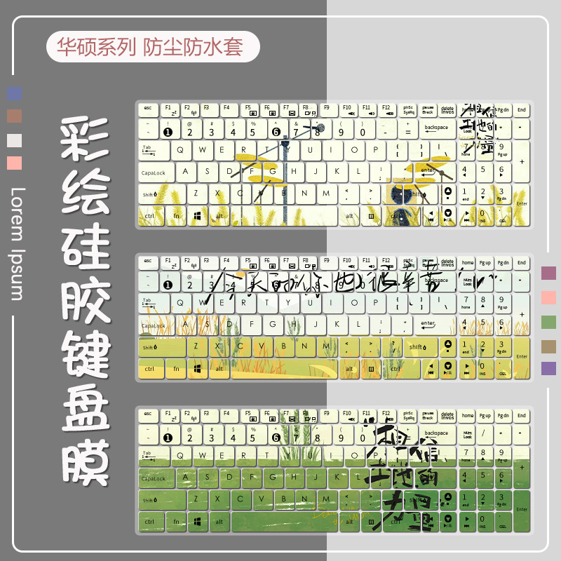 เหมาะสําหรับ Asus N551JM G57JK คีย์บอร์ดฟิล์ม VM590Z คอมพิวเตอร์, D552C การ์ตูน K550V โปร่งใสเบาะรอง