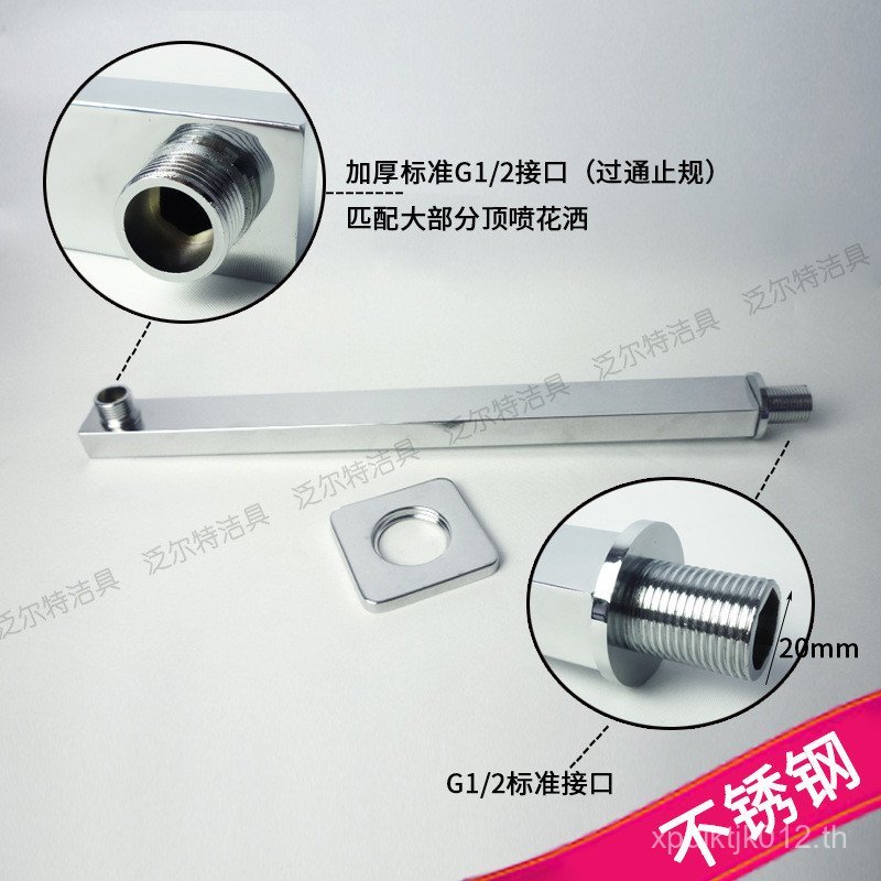 ปกปิดIn-Wall 40 ซม.ท่อฝักบัวแขนหน้าจอฝักบัวอุปกรณ์เสริมสแตนเลสแขนFET-203 คอลัมน์ฝักบัวWRF