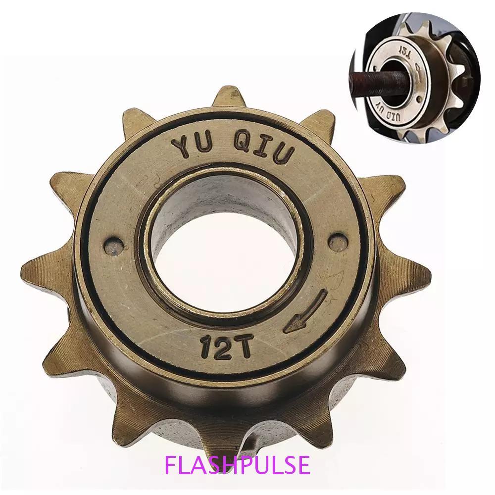 FLASHPULSE เฟือง Freewheel สำหรับจักรยาน ขนาด 12T/14T/16T เสริมประสิทธิภาพในการขี่จักรยาน