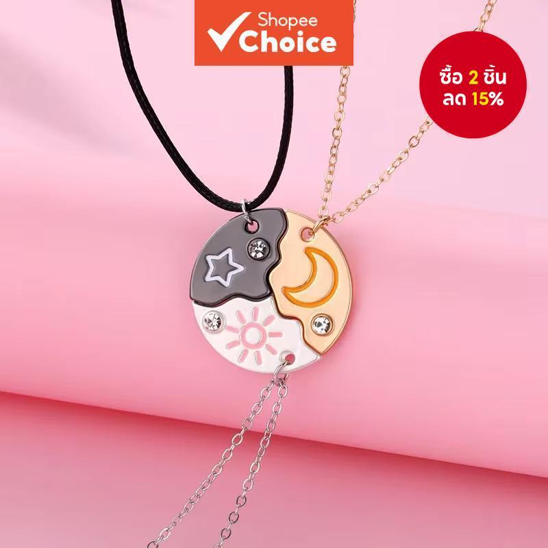 ชุดสร้อยคอจี้ดาวซันมูนสําหรับเพื่อนที่ดีที่สุดคู่จับคู่ของขวัญเครื่องประดับแฟชั่นมิตรภาพ Bff