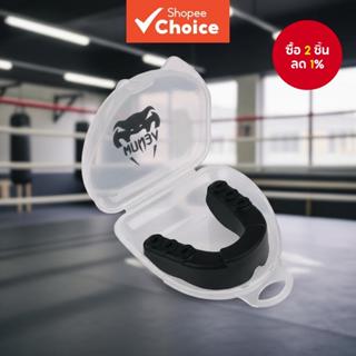 1 ชิ้น อุปกรณ์ป้องกันฟันสําหรับผู้ใหญ่ สําหรับกีฬา - บาสเกตบ…