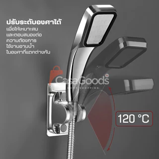 ที่แขวนฝักบัวติดผนัง(รุ่นอัพเกรด)ปรับระดับองศาได้ ที่จับฝักบัว ที่แขวนฝักบัวอาบน้ำ ขาแขวนฝักบัว สายฉีด ที่แขวนสายชำระ