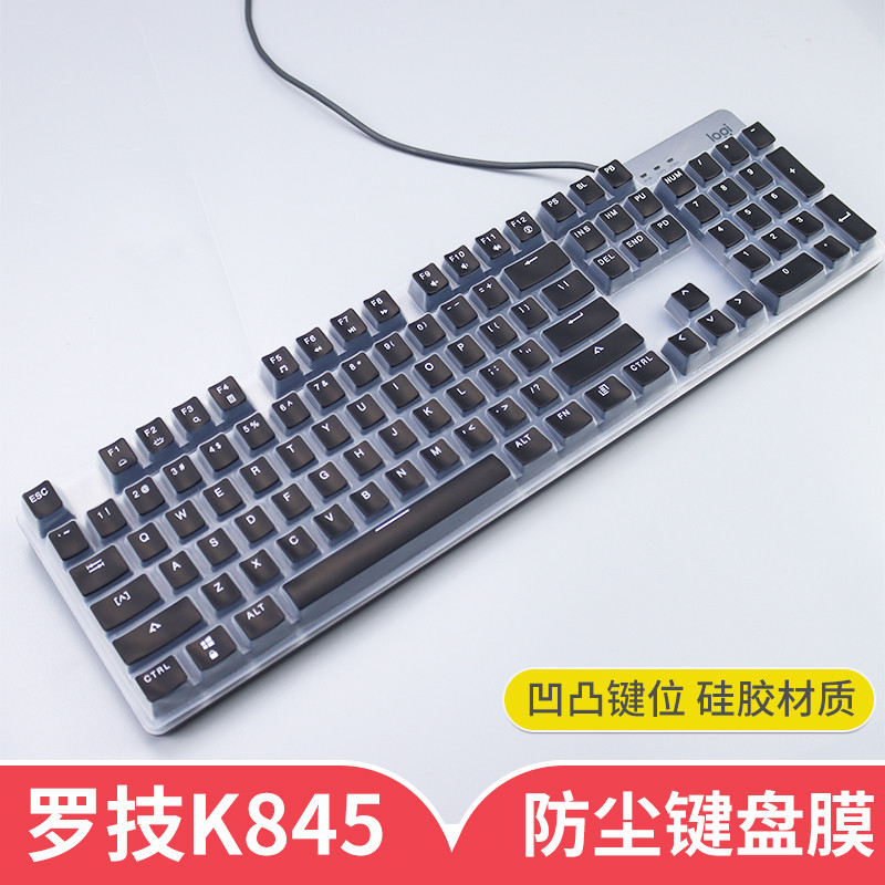 เหมาะสําหรับ Logitech K845 คีย์บอร์ดเครื่องกลฟิล์มป้องกันเดสก์ท็อป K865 ฝาครอบป้องกันฝุ่น 104-ปุ่มปุ