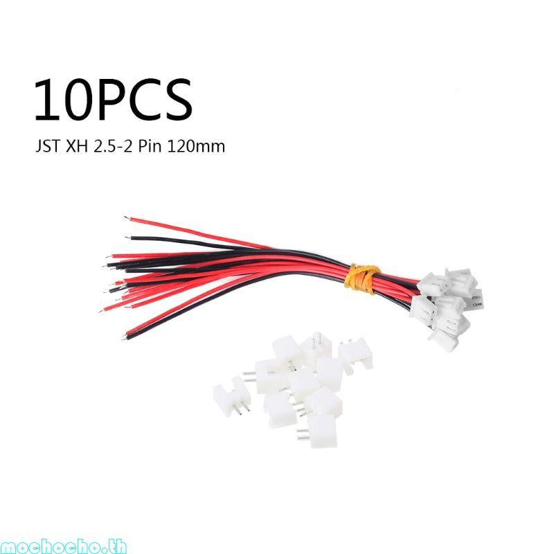 Mocho 10 ชิ้น JST-XH 2 54 2Pin Connector Balance Lead Socket ชายและหญิงพร้อมสายไฟ
