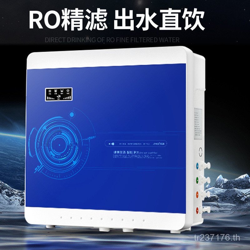 ขจัดตะกรันภายใต้ตัวกรองห้องครัว Reverse Osmosis RO เครื่องกรองน้ําดื่มโดยตรงตู้น้ําเครื่องกรองน้ําใน