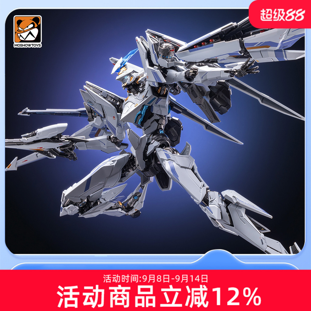 พร้อมสต็อก MOSHOW MOSHOW ผลิตภัณฑ์สําเร็จรูประดับที่ยอดเยี่ยมเครื่องไม่จํากัด Spear Falcon ประเภทมาต