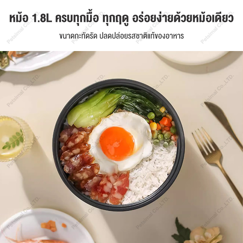 หม้อหุงข้าวขนาดเล็ก 1.8ลิตร Rice Cooker กำลังไฟ 600 วัตต์ 1.8L หม้อชาบู การนึ่ง หม้อหุงข้าวขนาดเล็กอเนกประสงค์ - รูปที่ 2