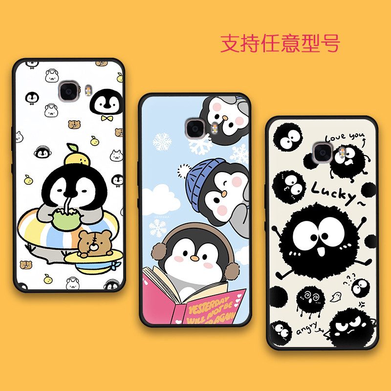 เหมาะสําหรับ Samsung Galaxy C9pro เคสป้องกัน SM-C7010 รวมทุกอย่าง Samsung Galaxy C5 เคสโทรศัพท์ C7 โ