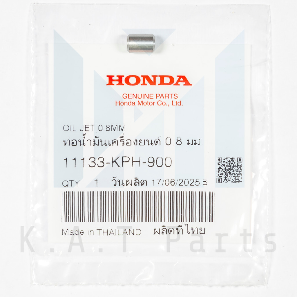 ท่อฉีดน้ำมันเครื่อง 0.8 มิล เวฟ125 r,s,i แท้ศูนย์ (11133-KPH-900)