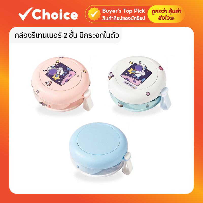 กล่องรีเทนเนอร์ 2 ชั้น มีกระจกในตัว กันน้ำ สำหรับรีเทนเนอร์และฟันปลอม
