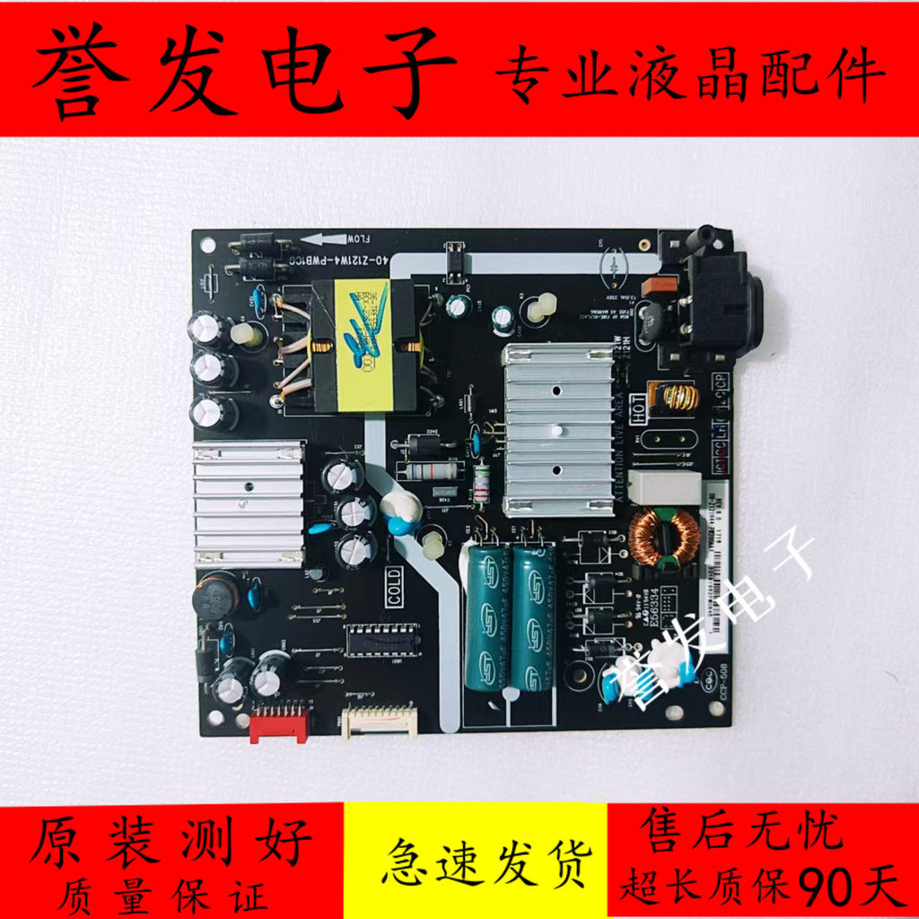 Original Thunderbird I49-UI ทีวี 40-Z121W4-PWB1CG 08-Z121H44-PW200AA