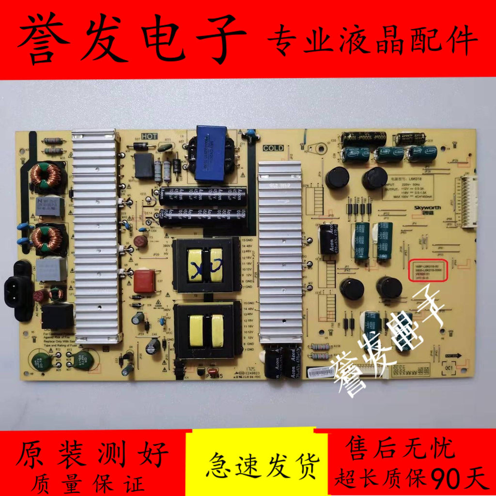 Original Chuangwei 58H7 LCD TV Power Board 5800-L6K018-0000 168P-L6K018-00