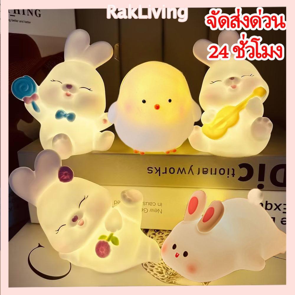 โคมไฟกลางคืนรูปหัวใจน่ารักสำหรับเด็ก