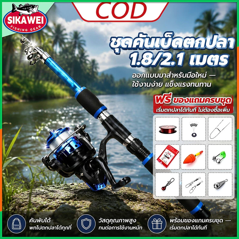 คันเบ็ดแบบยืดไสลด์ 1.8 เมตร 5 สี 6 ส่วนคันเบ็ด 5.2: 1 อัตราทดเกียร์ปั่นม้วนคันเบ็ดตกปลารีล รอกตกปลา รอกสปินนิ่ง
