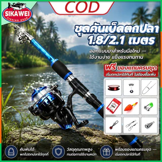 คันเบ็ดแบบยืดไสลด์ 1.8 เมตร 5 สี 6 ส่วนคันเบ็ด 5.2: 1 อัตราทดเกียร์ปั่นม้วนคันเบ็ดตกปลารีล รอกตกปลา รอกสปินนิ่ง