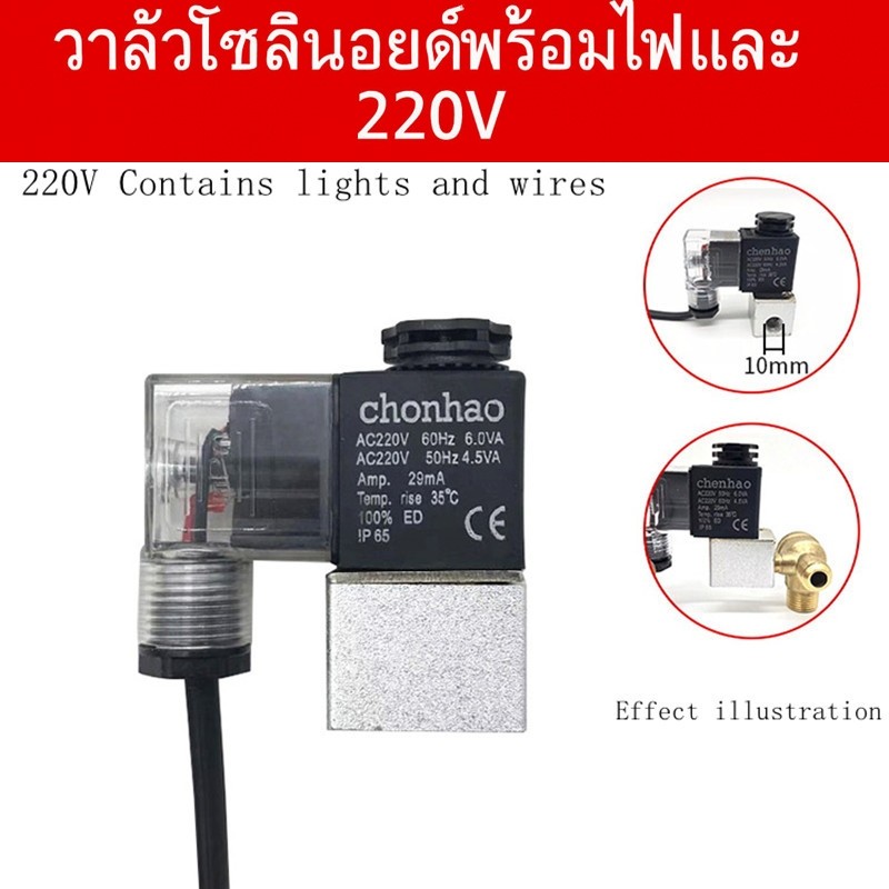 ปลาค็อดน้ํามัน-ฟรีปั๊มลมอะไหล่เงียบปั๊มลมโซลินอยด์วาล์วตรวจสอบวาล์ว16-14-10ของแท้กว่าทองเหลืองปั๊มลมอะไหล่