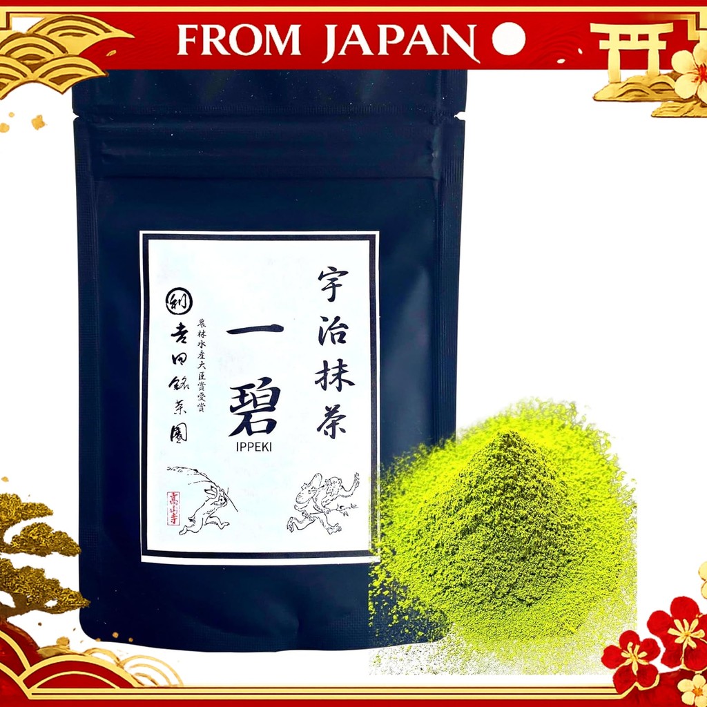 Kyoto Uji Yoshida Meichaen Matcha Uji Matcha Matcha Powder Matcha Powder Authentic Matcha (Matcha Ip
