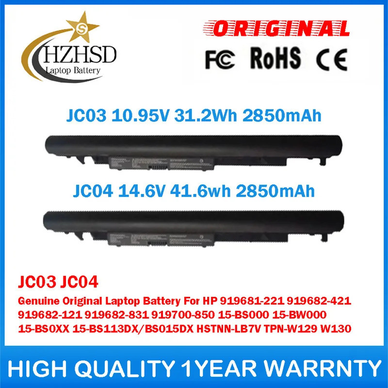 JC03 JC04 แบตเตอรี่แล็ปท็อปของแท้สําหรับ HP 919681-221 919682-421 919682-121 919682-831 919700850 15