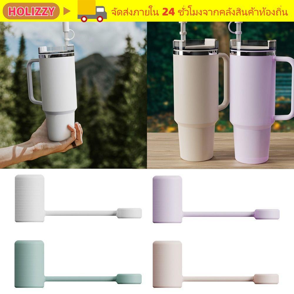HOLIZZY ซิลิโคนหลอดเคล็ดลับ, ปลั๊กกันฝุ่นป้องกันการรั่วซึมฝาครอบฟาง, Reusable Splash Proof ทนทานดื่มฟางเคล็ดลับฝาปิดสําหรับถ้วย 40oz/ 30oz
