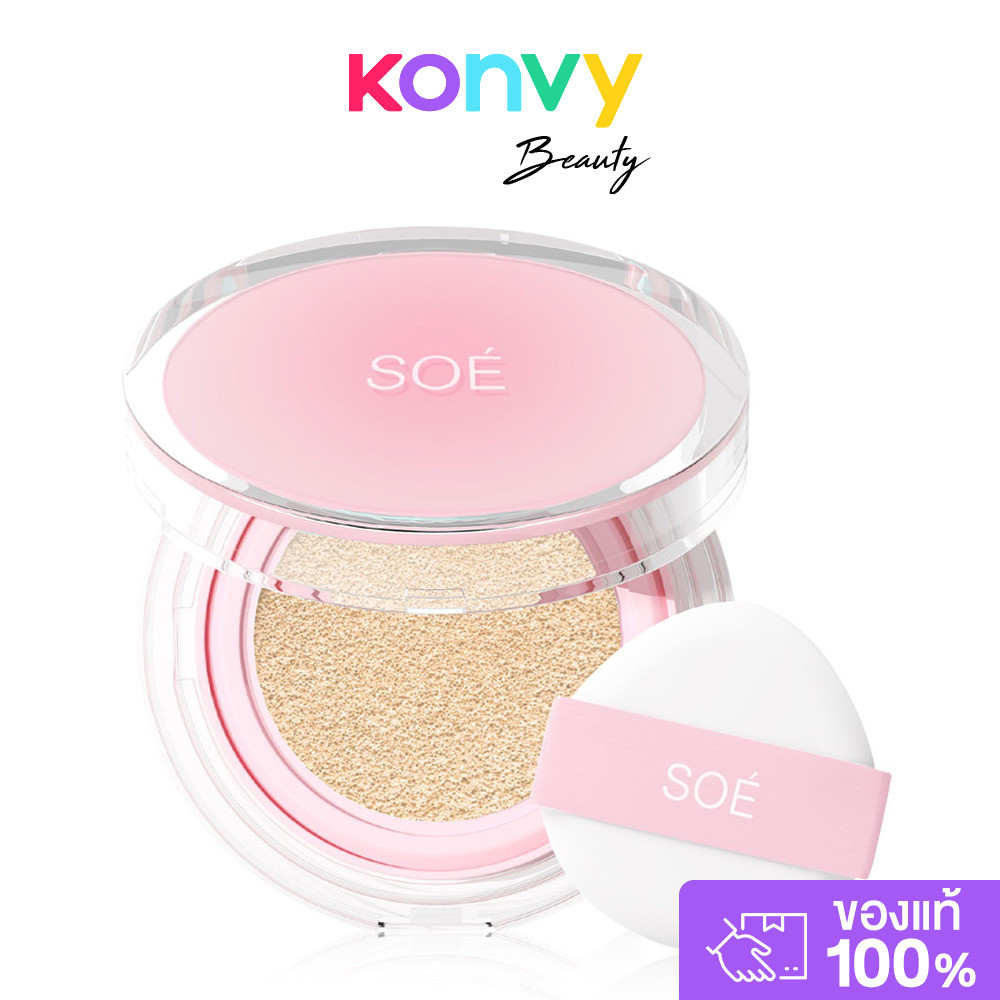 SOE Stay Lock Air Matte Cushion SPF42 PA+++ 15g #00 Ivory Beige คุชชั่นเนื้อแมท โซเอ้.