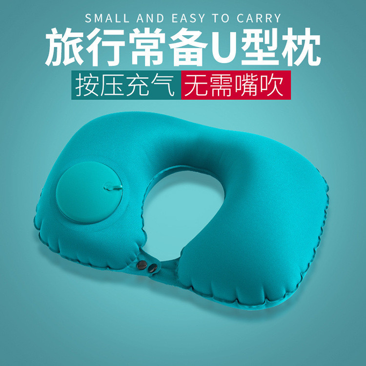 กด Inflatable u-Shaped หมอนคอหมอน Travel Handy เครื่องมือแบบพกพาพับ Flocking Travel หมอน Blow-Free ป