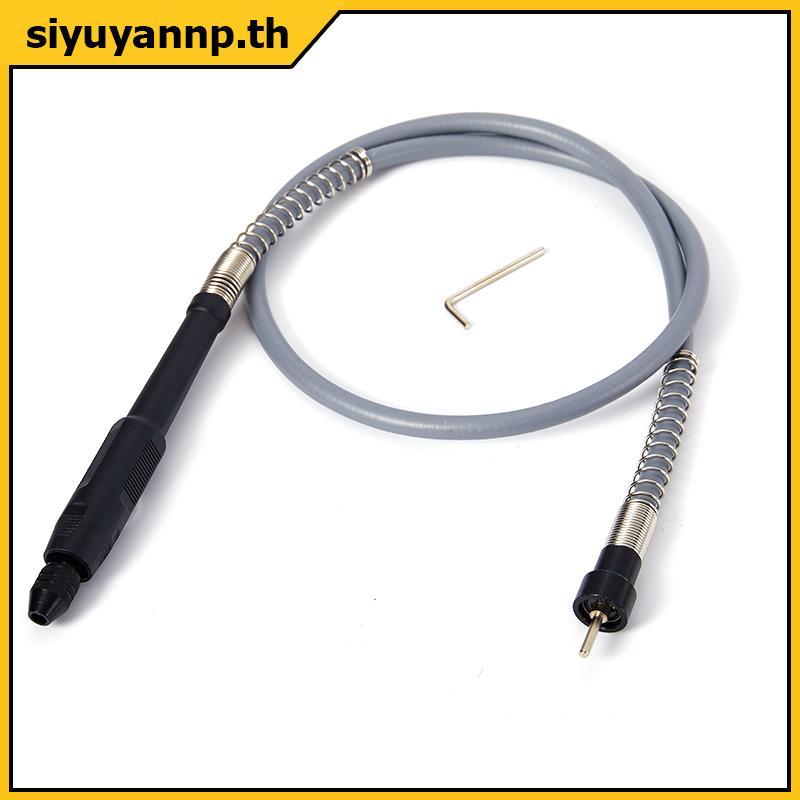 SIYUY เครื่องเจียรด้ามจับเพลาแบบยืดหยุ่นพร้อมสว่าน 0.3-3.2 มม. Chu Flex Shaft สําหรับ Dremel ,