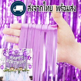 ม่านฟอยล์ กริตเตอร์สะท้องแสง ขนาด1x 2 ม. เนื้อเงา เมทัลลิค สีด้าน ตกแต่งงานปาร์ตี้ Backdrop