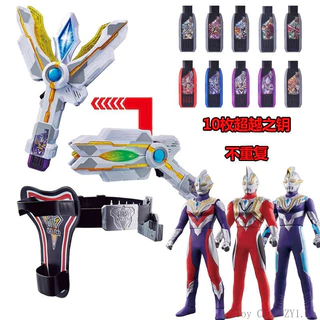 Triga Ultraman Transformation อาวุธ Magic Light Stick ของเล่นอาวุธแหวนยางนุ่มเด็ก dx Spark ของขวัญวันเกิด
