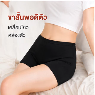 กางเกงนิรภัยผู้หญิง ผ้ามีความนุ่มสบาย บางและระบายอากาศได้ดี ไซส์ L-3XL กางเกงซับในกางเกงกันโป๊ NY149